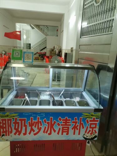 符记清补凉