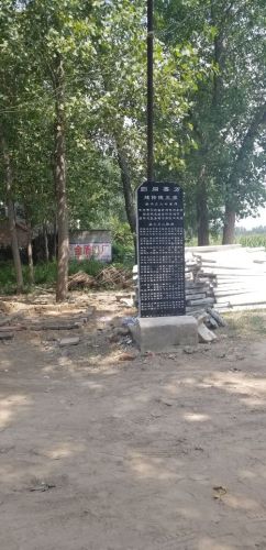 太康陵旅行图片 1