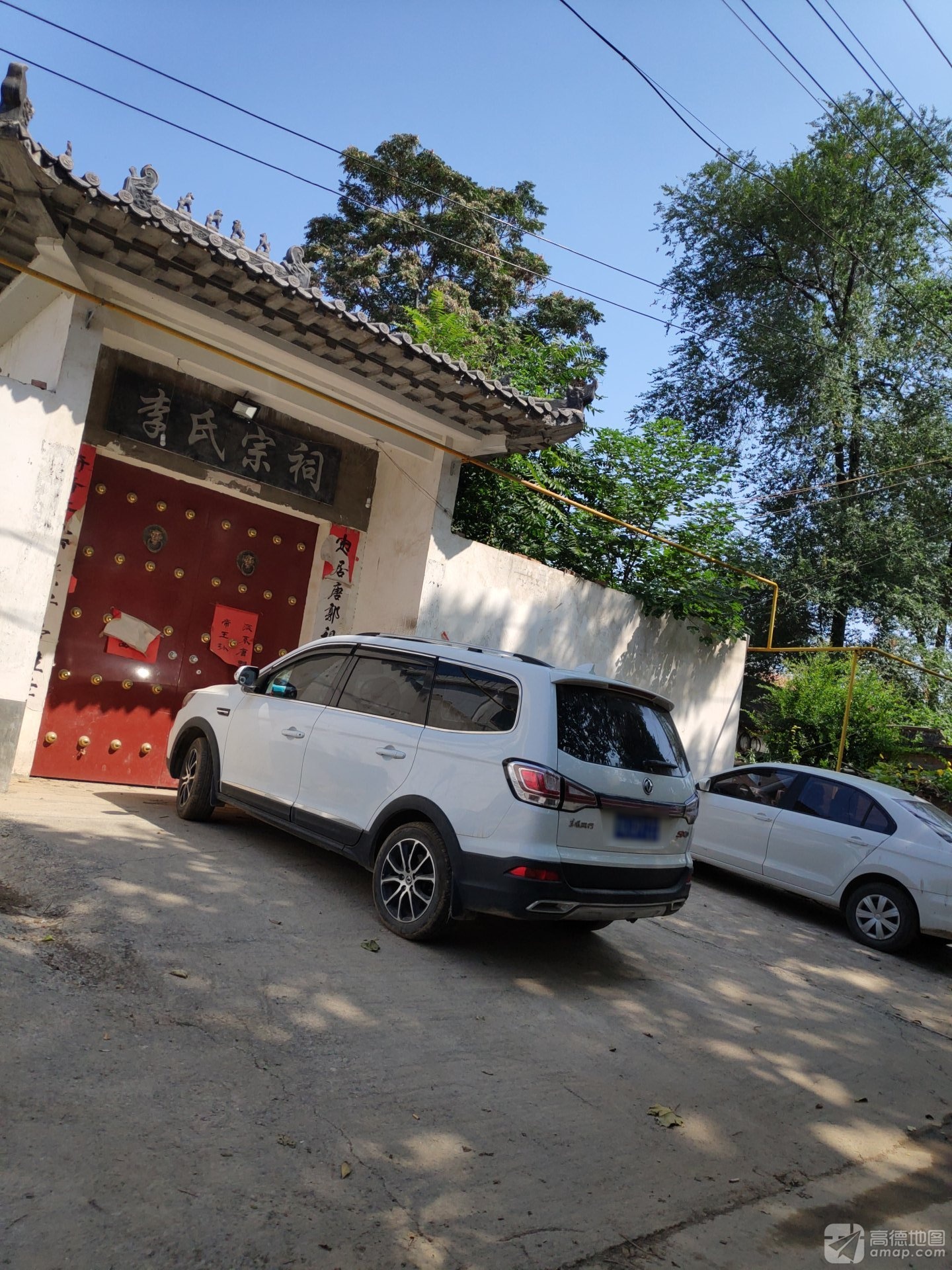 李氏宗祠实景照片