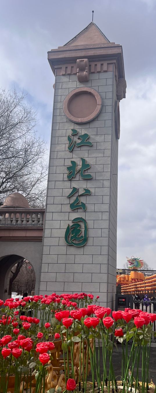 龙潭景区