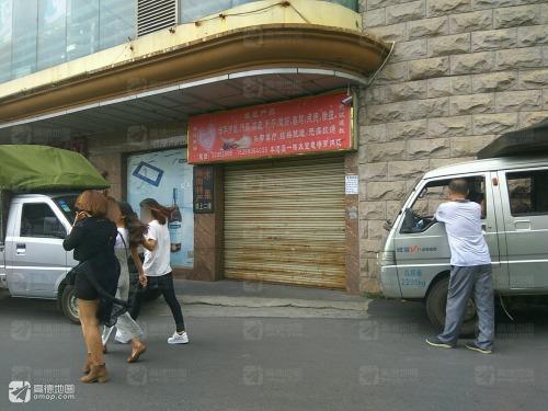 金佳昌商店