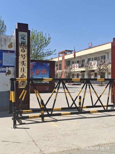 定州市号头庄回民小学