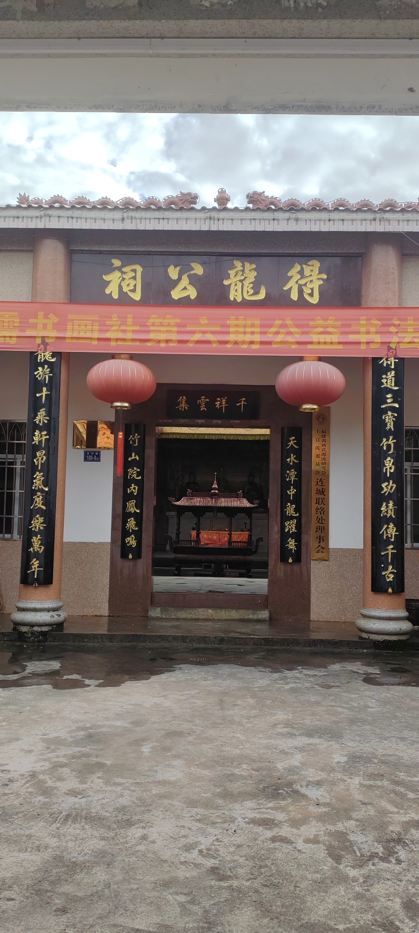 庙前上官得龙公祠实景照片