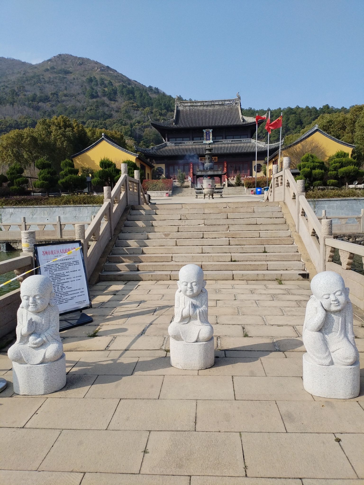 阳山观音寺实景照片