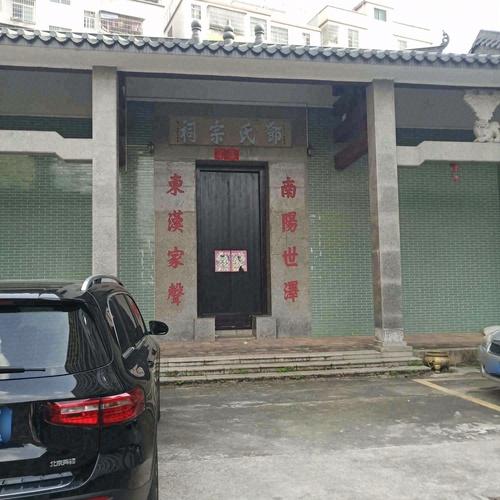 邓氏宗祠实景照片