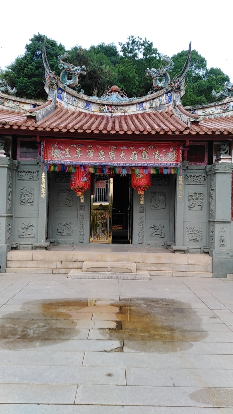 南安市凌凤庙实景照片