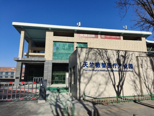 天竺未来产业孵化加速基地实景图
