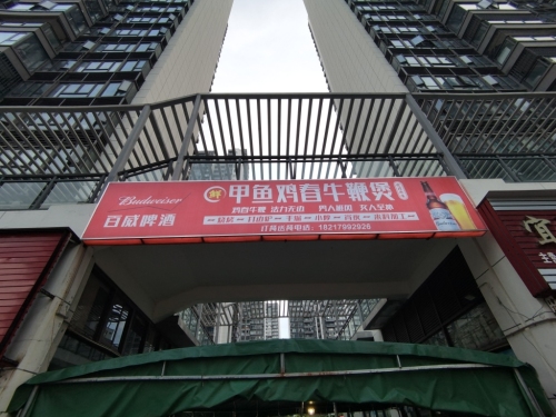 鲜甲鱼鸡春牛鞭煲