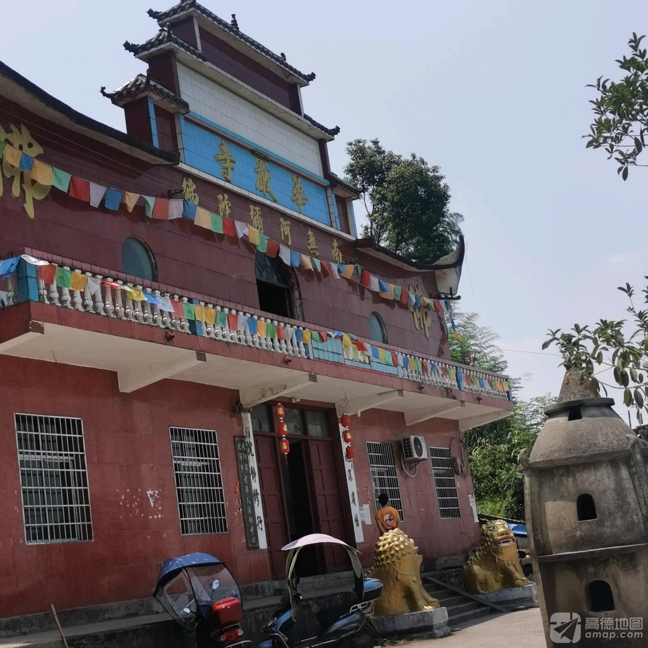 华严寺实景照片