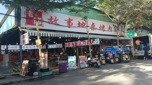 老郎四川正厨海鲜加工(林旺海鲜市场店)