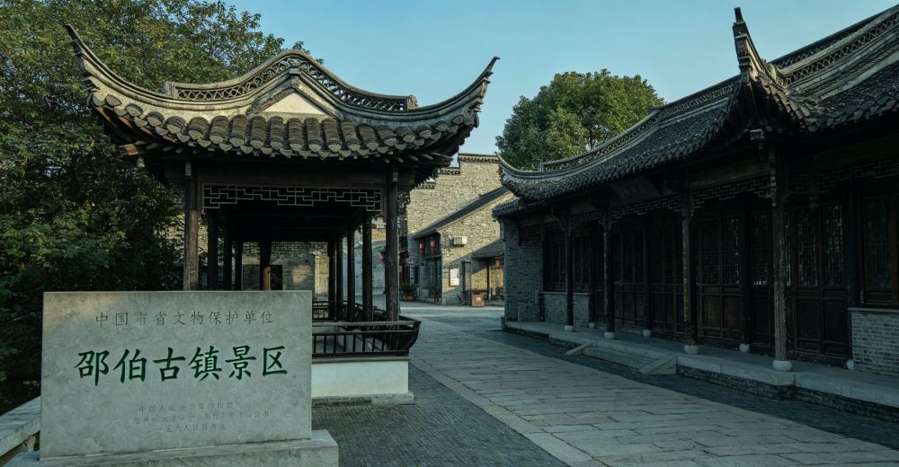 邵伯古镇景区景点图片