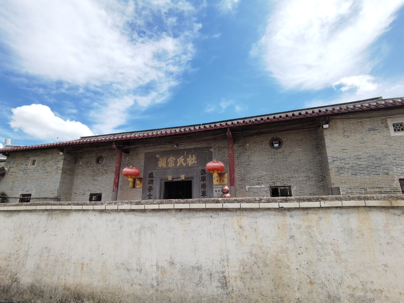 杜氏宗祠实景照片