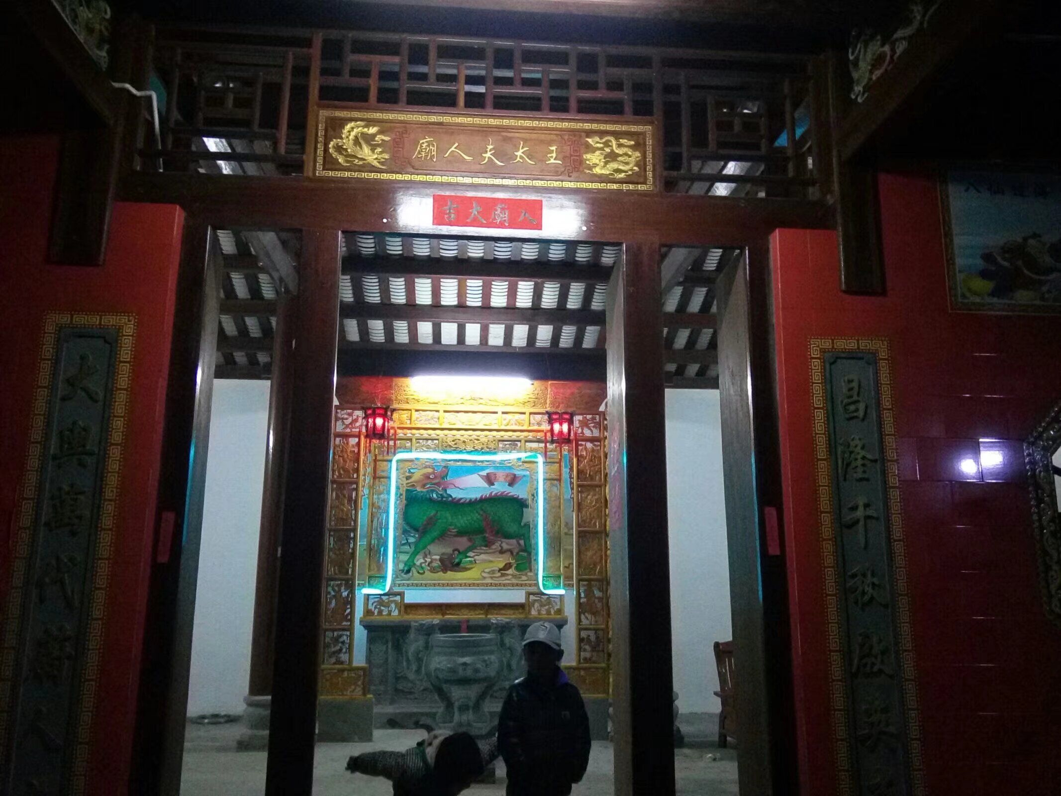 王太夫人庙实景照片
