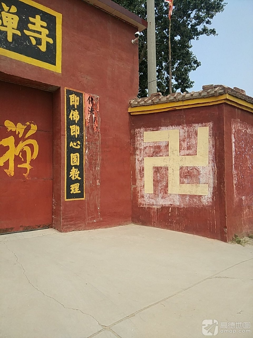 慧云禅寺实景照片