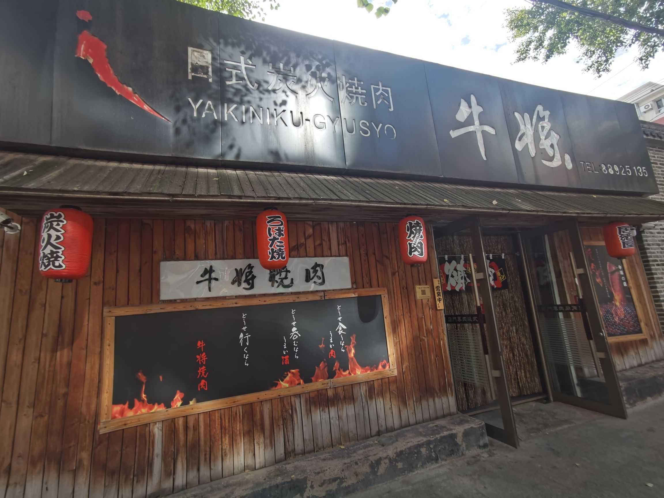 豆腐沙拉