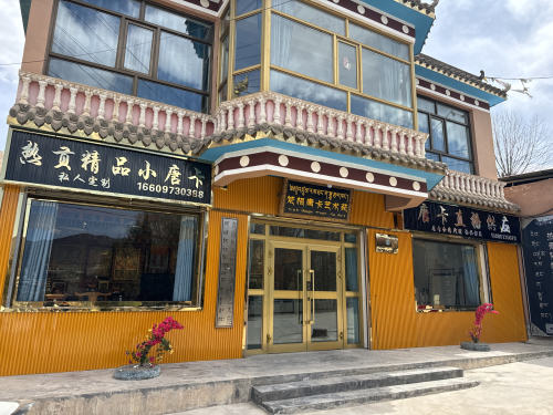 黄南热贡艺术村 景点照片