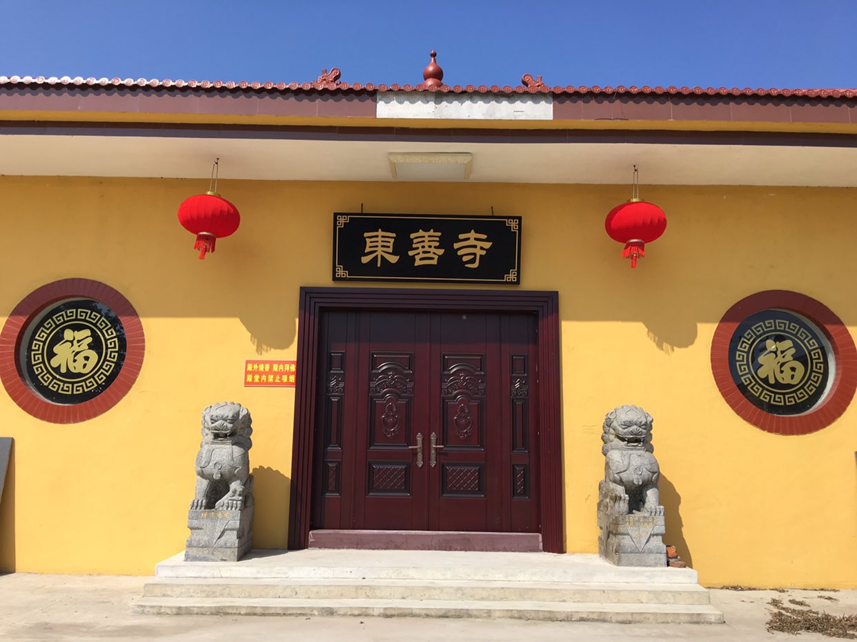 镇江市东善寺实景照片
