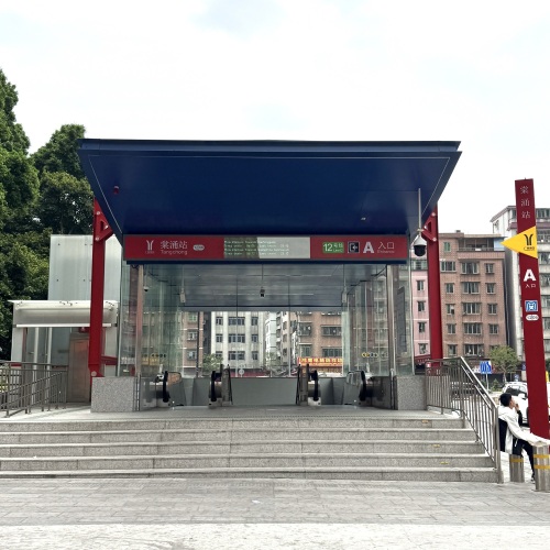 棠涌地铁站A口 - 广州市白云区 - 交通设施服务;地铁站;出入口 | 地址营业时间 | 高德地图
