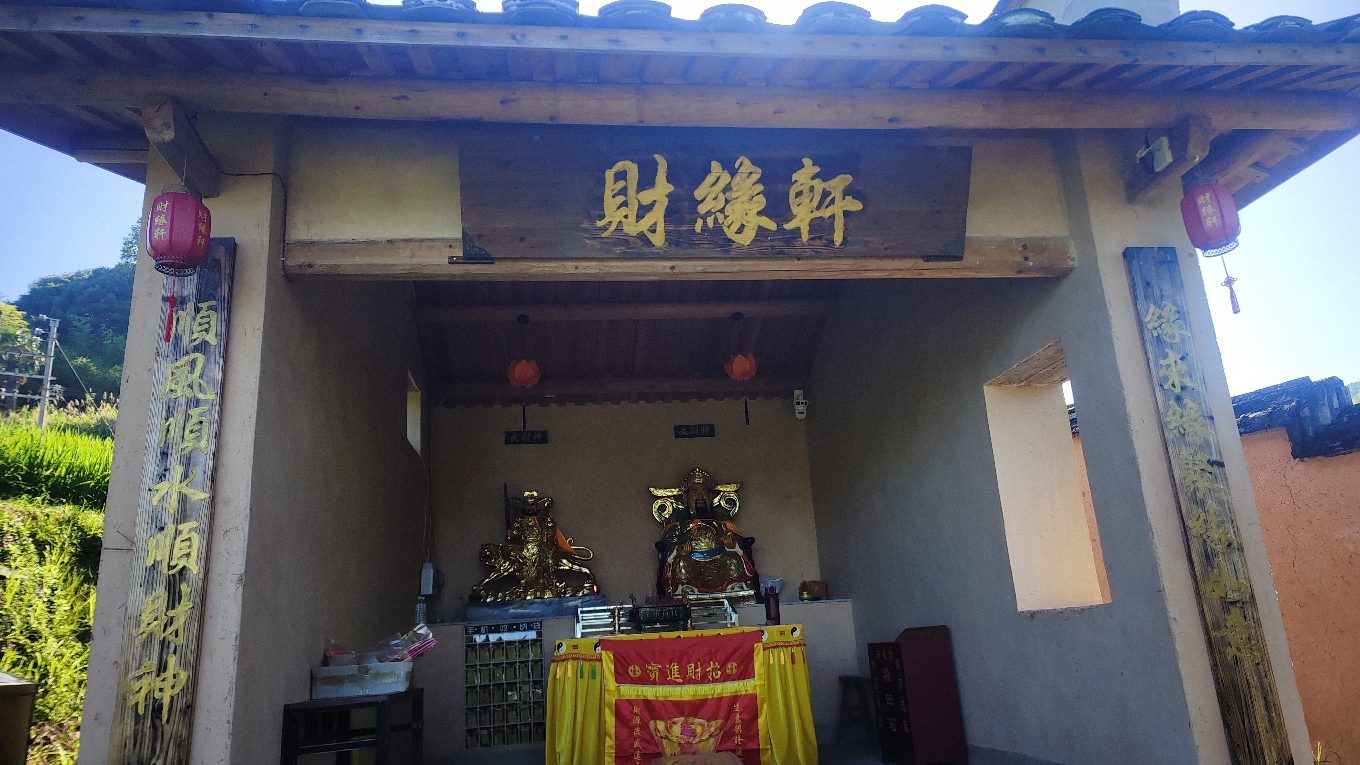 财神庙实景照片