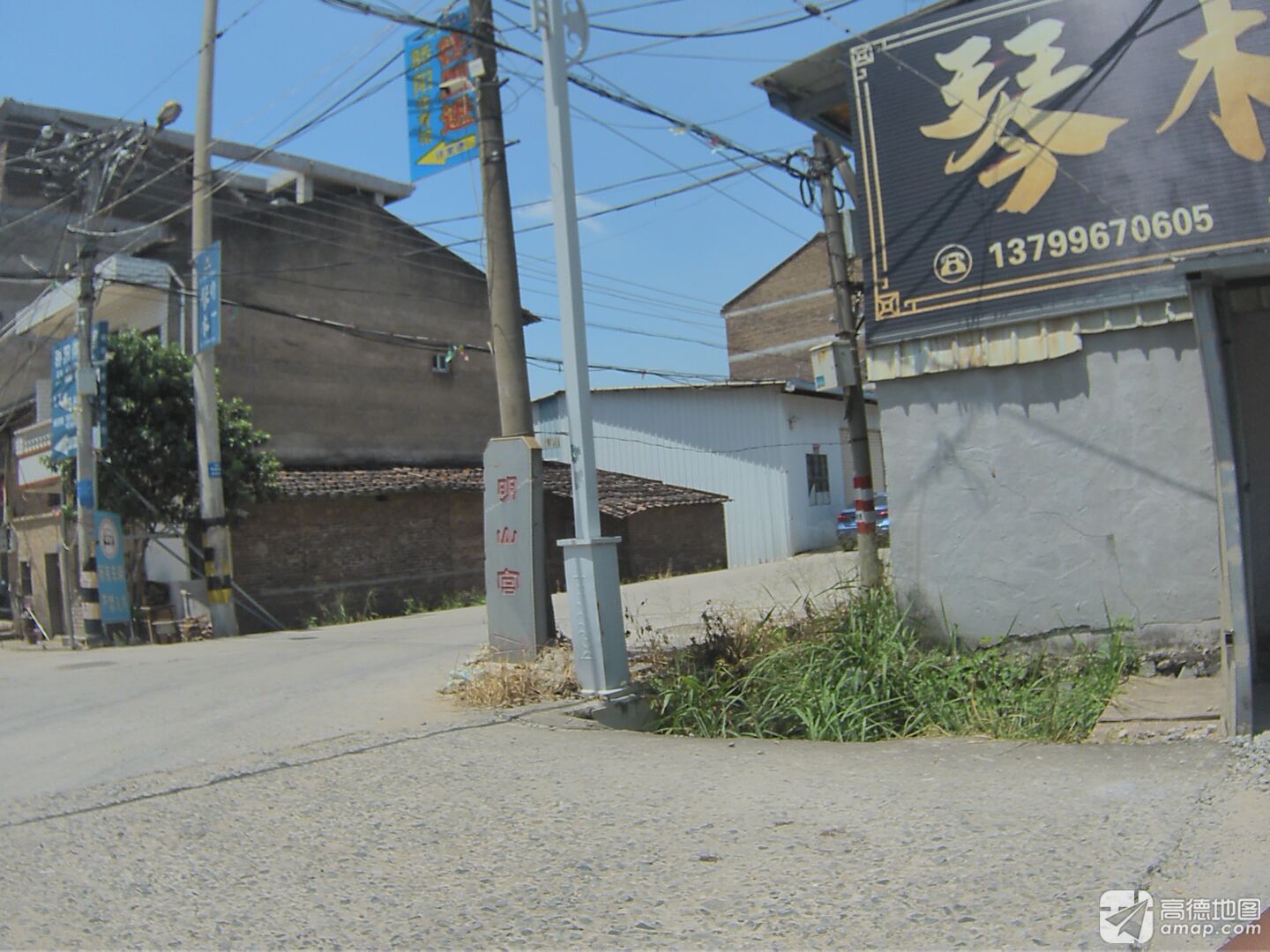 明山宫实景照片