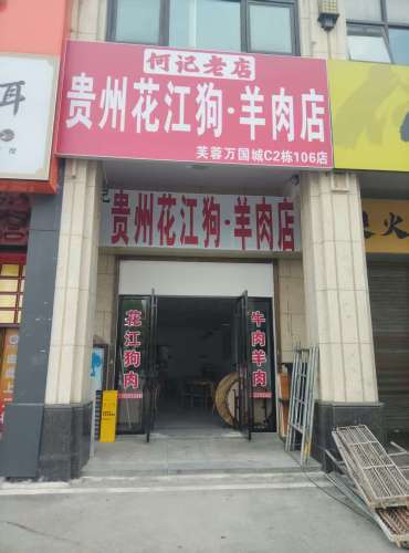 Gallery 2