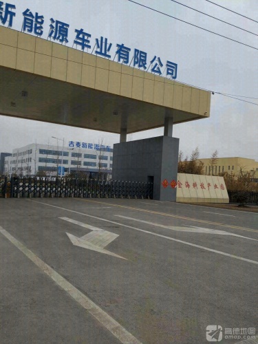 吉麦汽车产业园实景图（3）