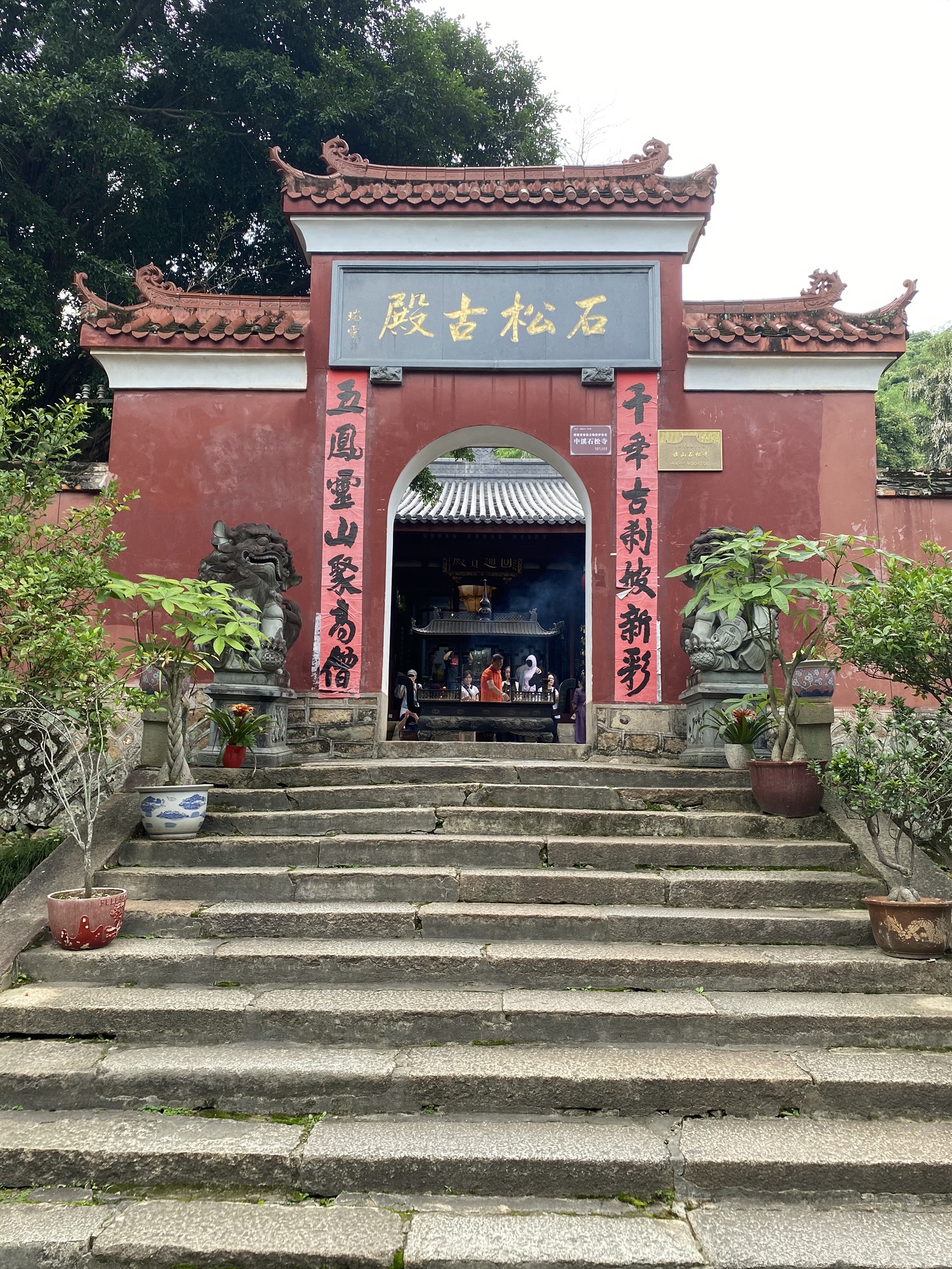 旗山万佛寺-石松古殿实景照片