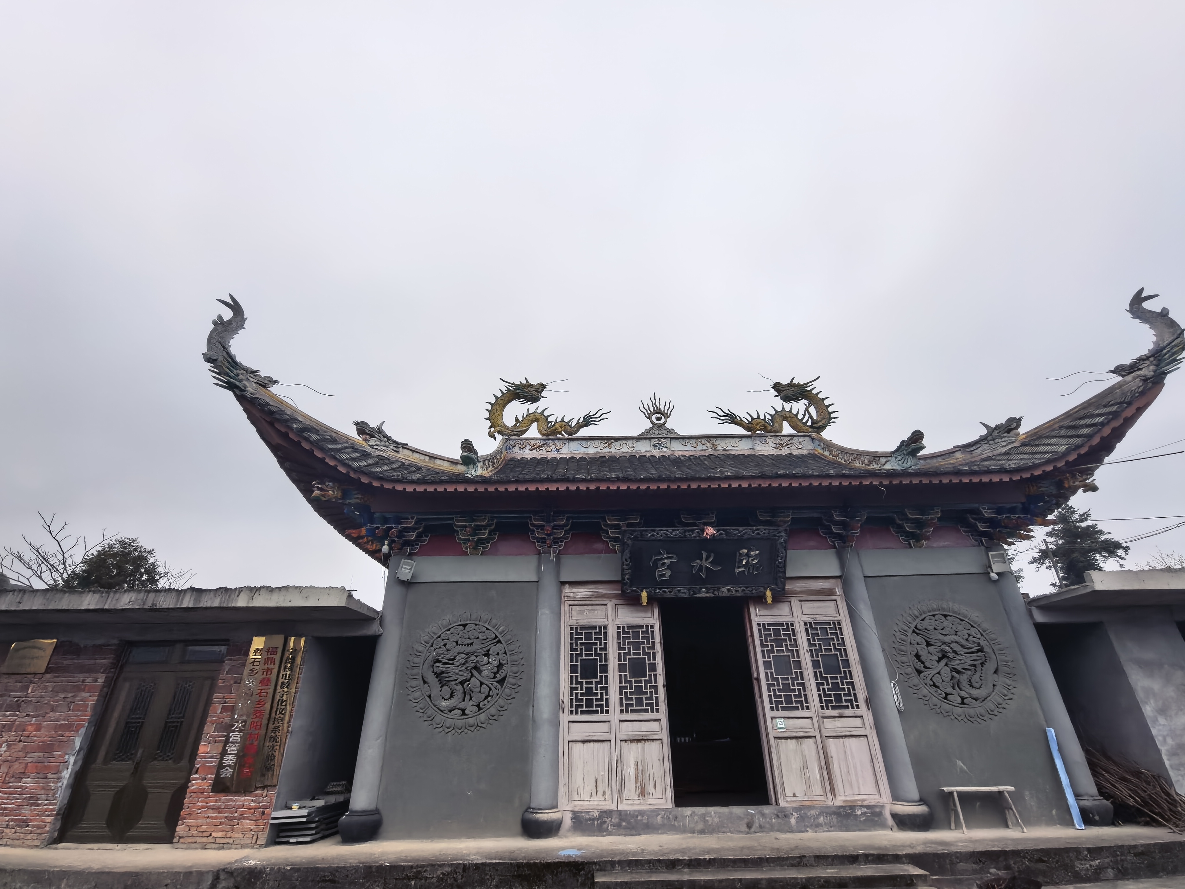 福鼎叠石乡茭阳村临水宫实景照片