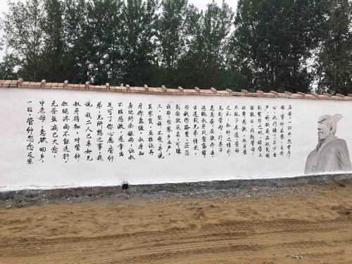 分金台遗址旅行图片 2