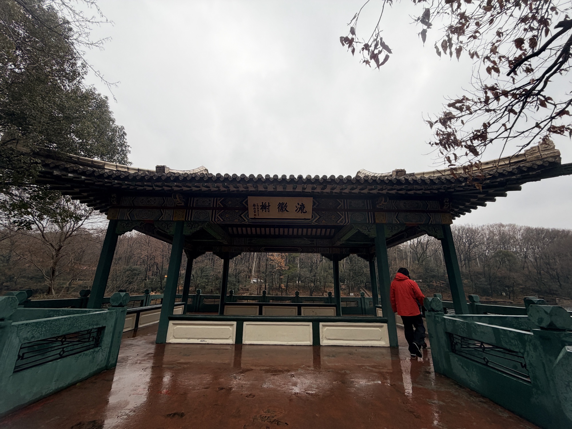 钟山风景区-流徽榭