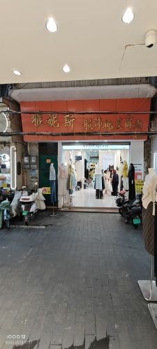 雅妮斯服饰批发商场