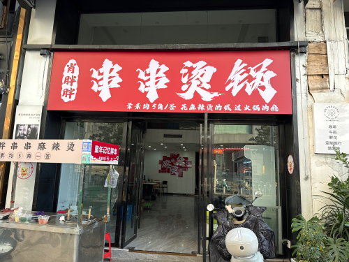 Gallery 2