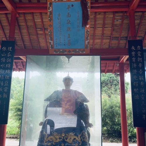 尚氏王陵旅行图片 1