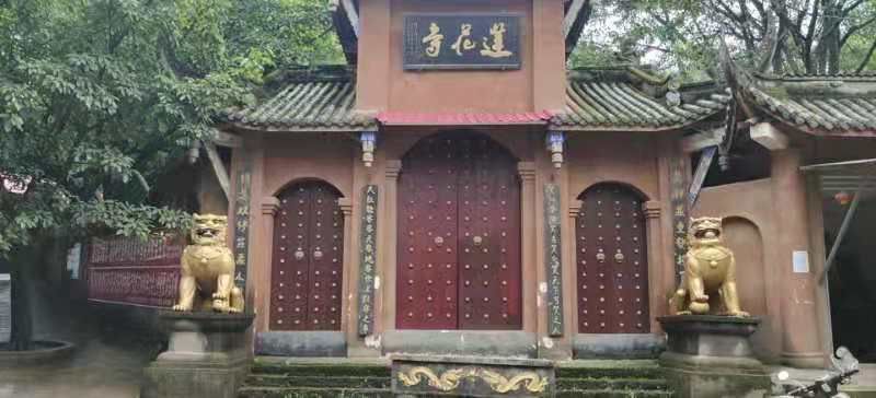 莲花寺实景照片