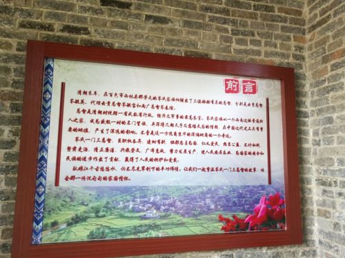 宫保府旅行图片 1
