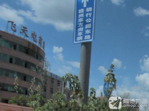 飞天电商园实景图