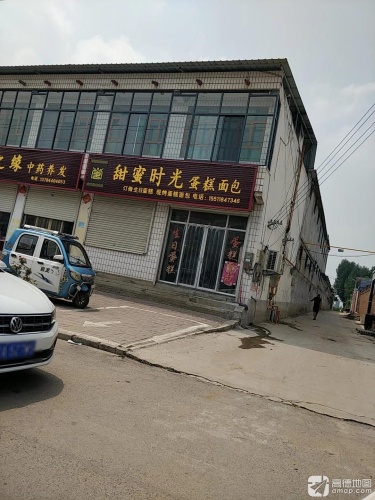南桥甜蜜时光蛋糕店