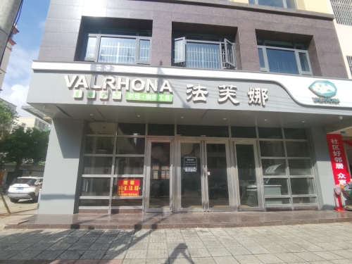 众惠生活驿站商城