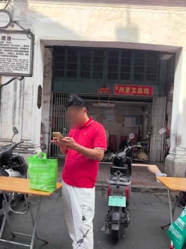 兴爹文昌鸡