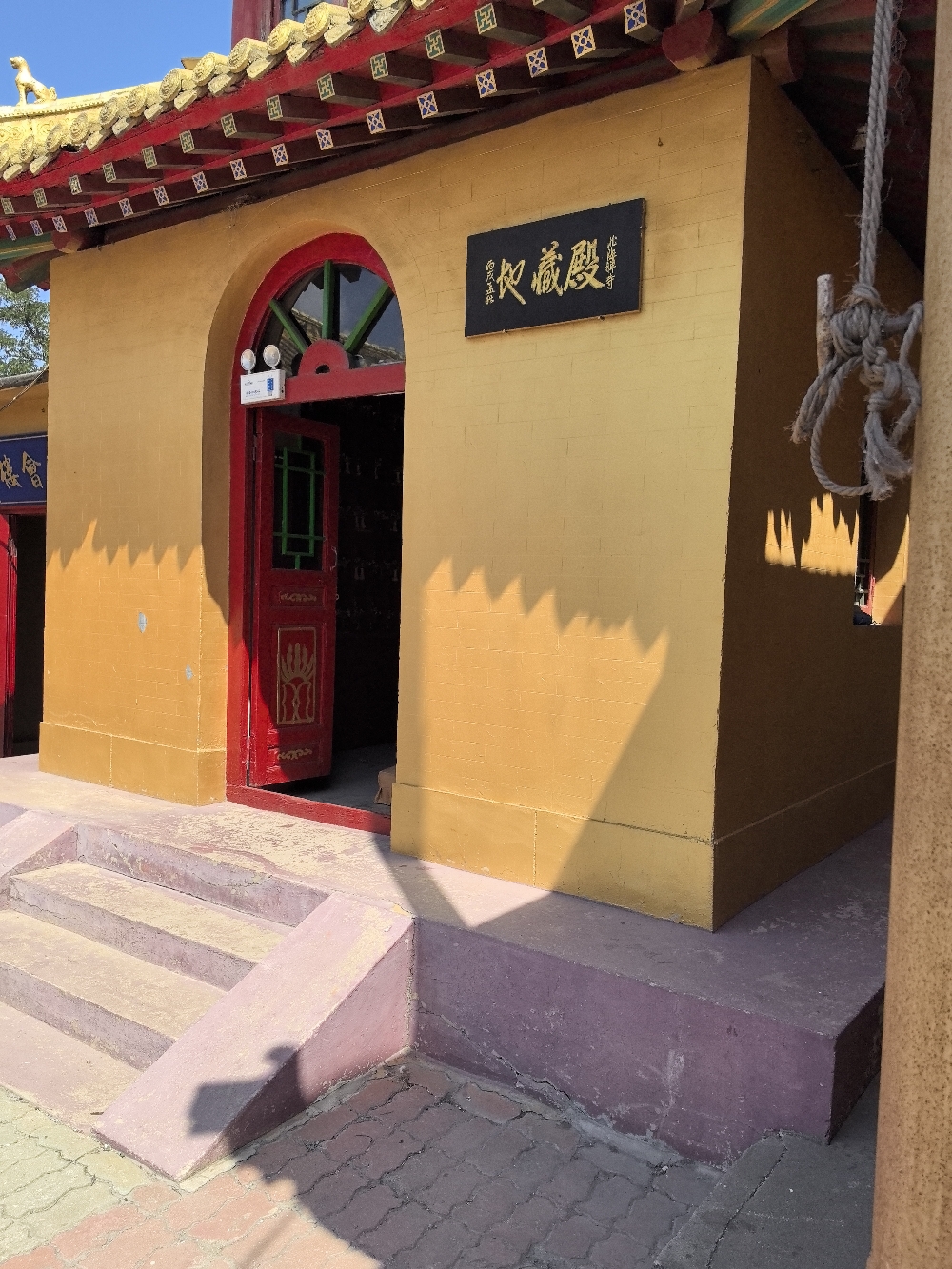 地藏殿实景照片