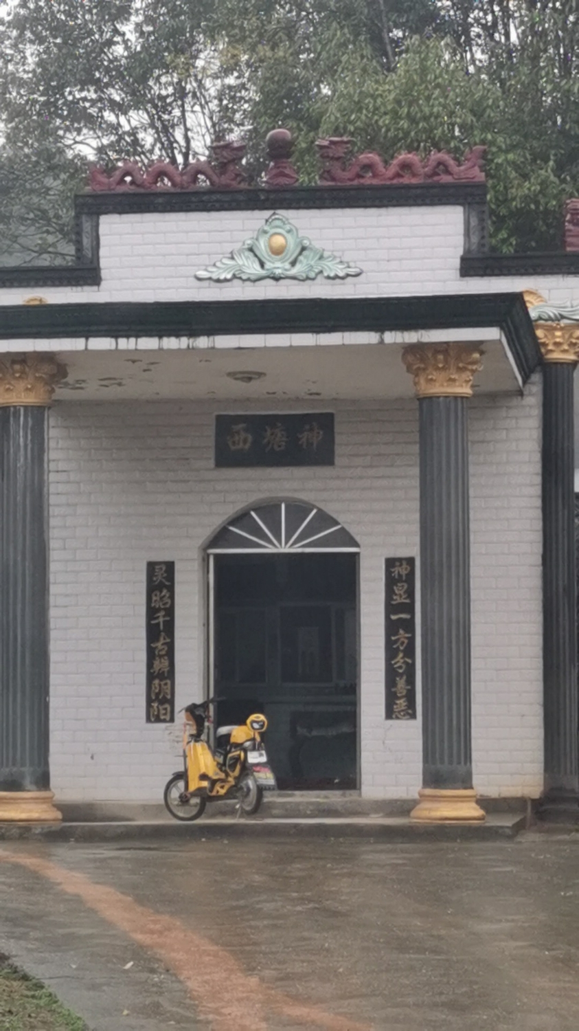 西塘神庙实景照片
