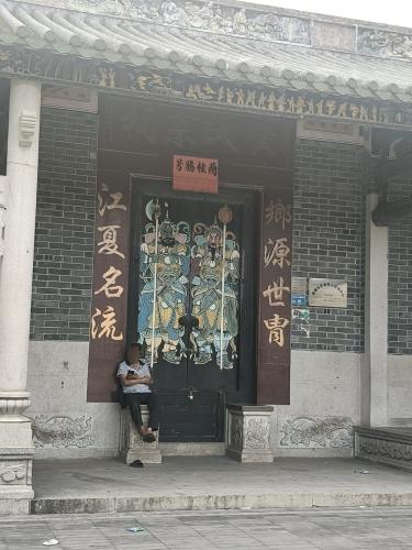 黄氏宗祠实景照片