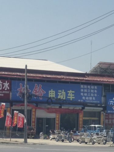 松铃电动车