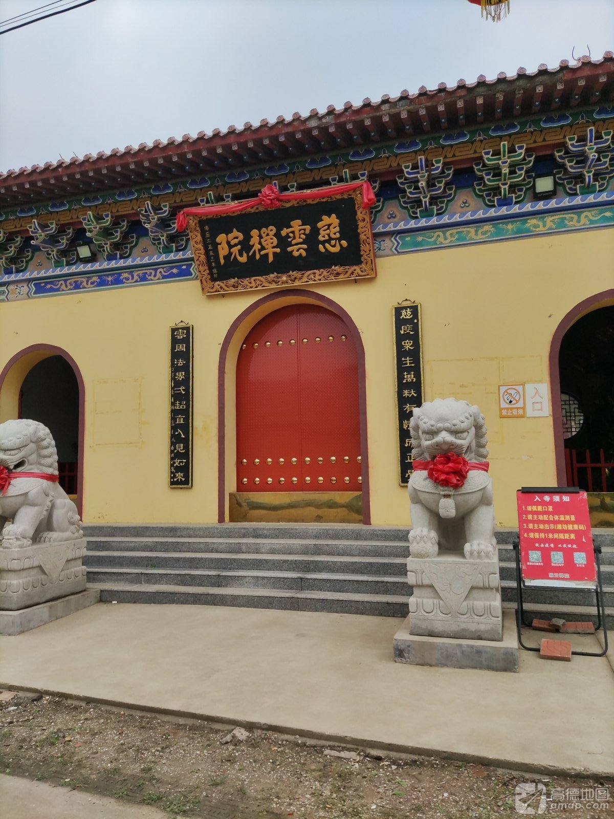 慈云禅院实景照片