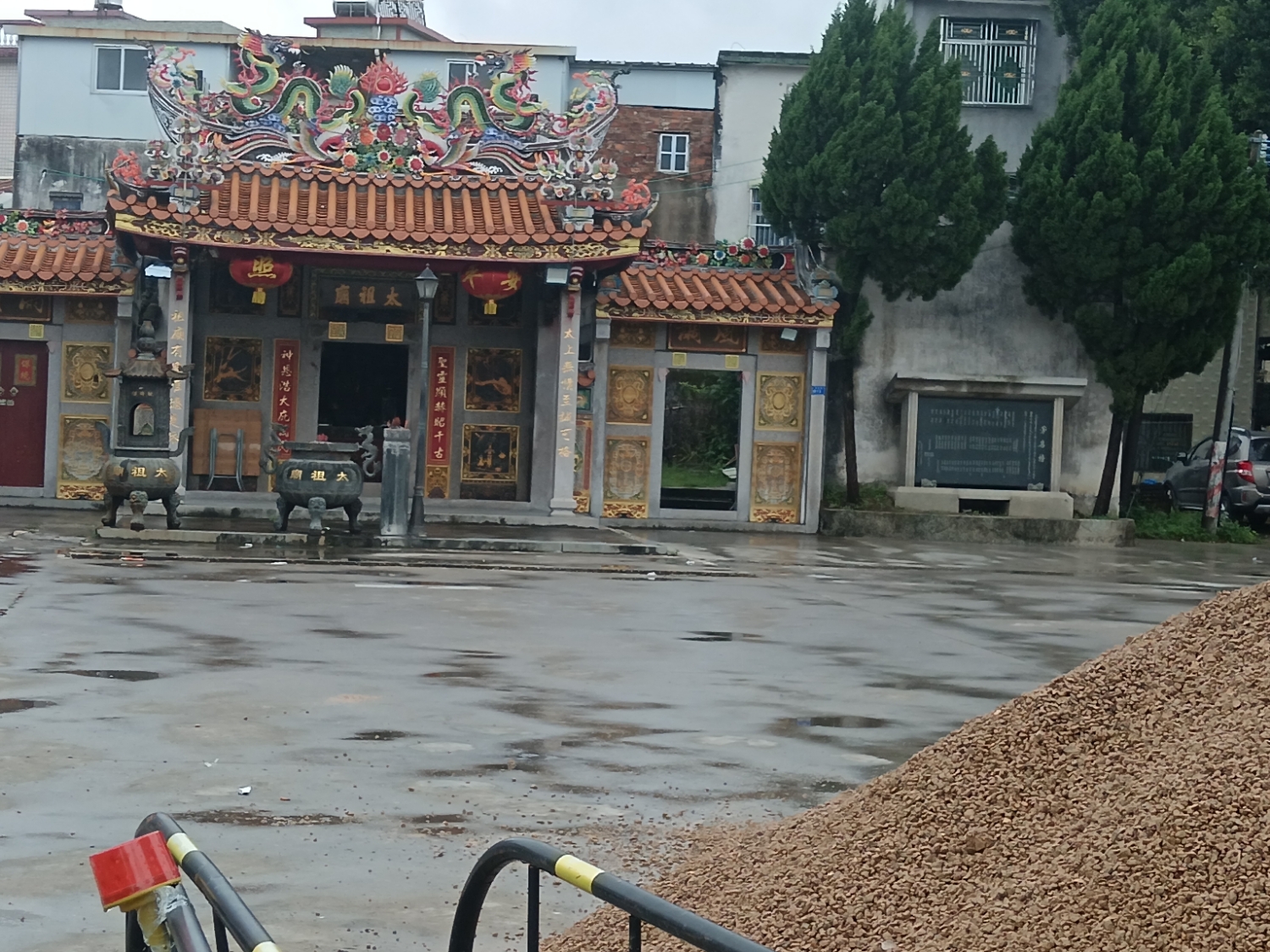太祖庙实景照片