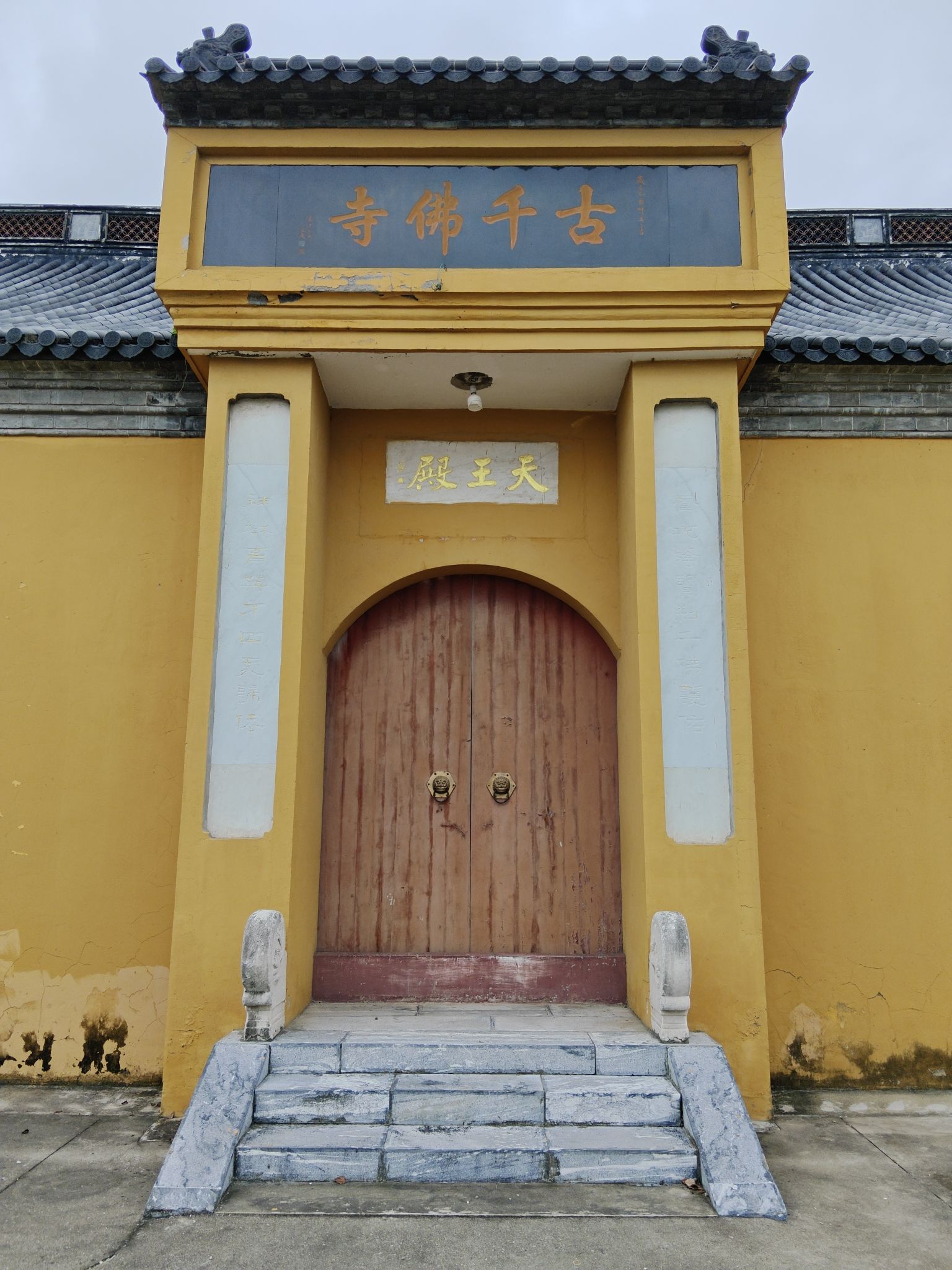 古千佛寺实景照片