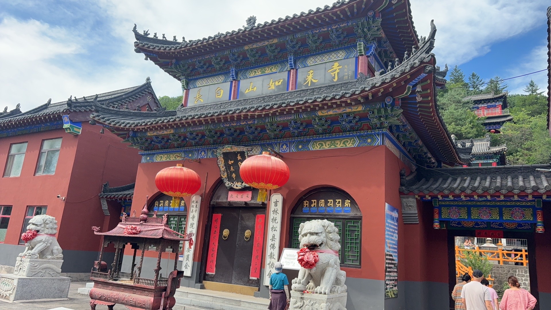 吉林省长白山如来寺实景照片