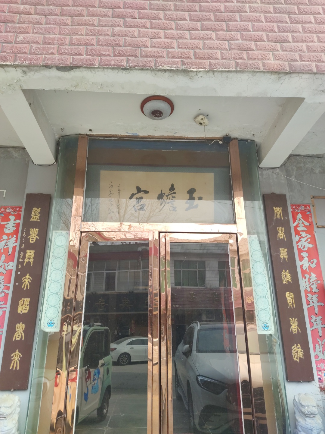 玉蟾宫实景照片