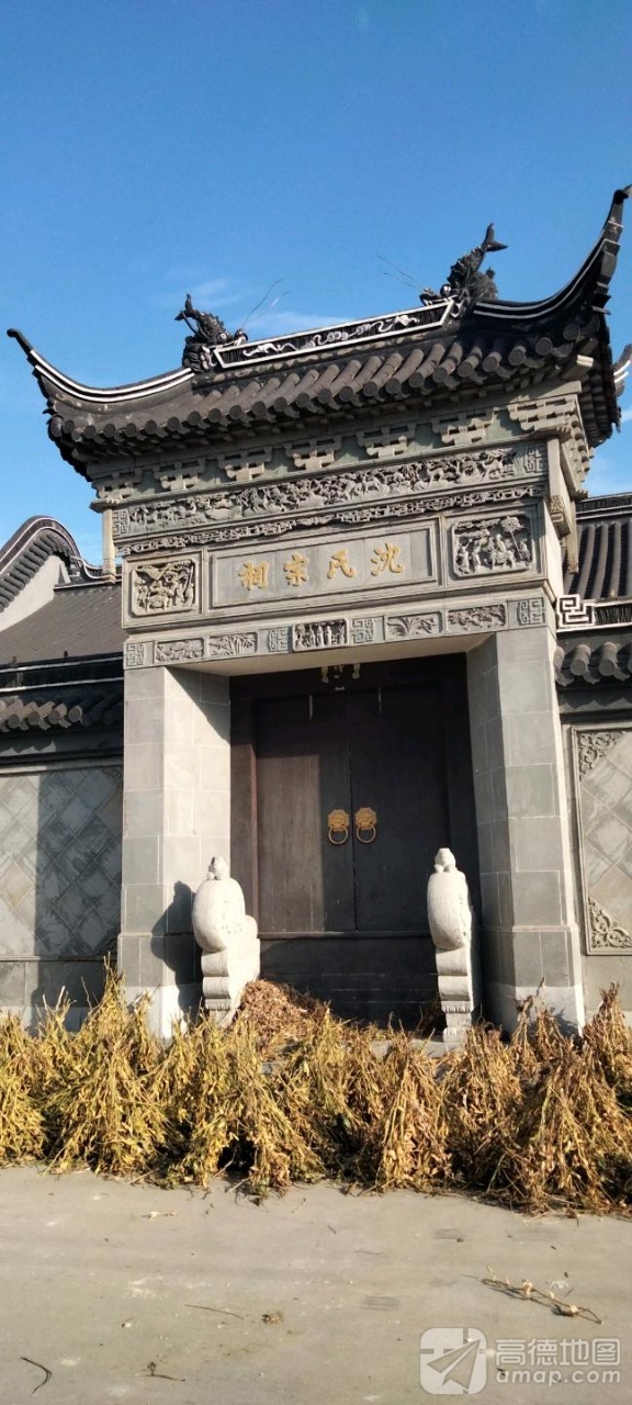 沈氏宗祠实景照片