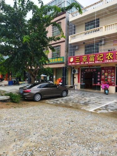 三亚富记农家鹅汤(海棠湾店)